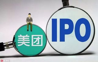 美團(tuán) 生活服務(wù)電商領(lǐng)域的龍頭企業(yè)