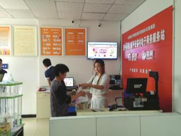 資中縣加速農村電商布局，年內建成33個鎮級電商服務站